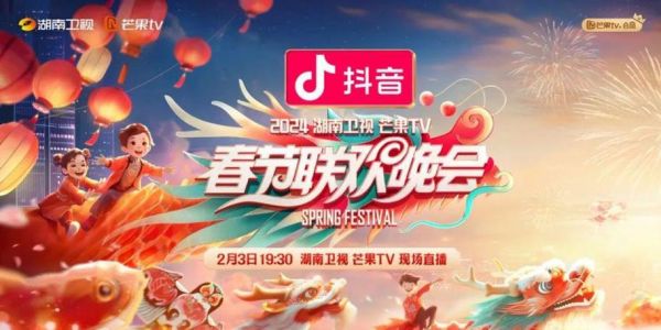 湖南卫视网络电视直播，湖南卫视tv在线直播