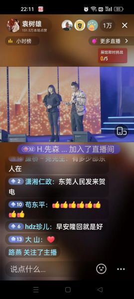 湖南在线直播，湖南在线直播(官方)