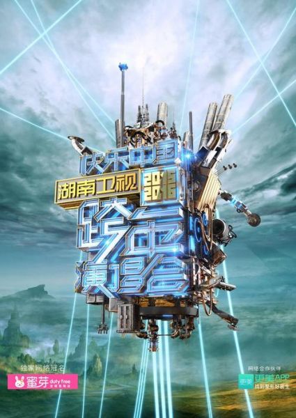 湖南电视台直播在线观看，湖南电视台直播在线观看免费