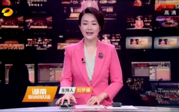 湖南电视台直播网，湖南电视台在线直播观看视频