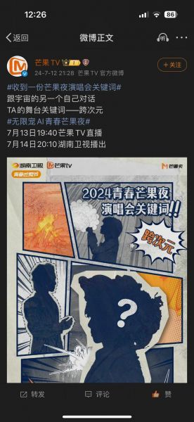 湖南电视台直播，湖南卫视直播在线观看高清直播