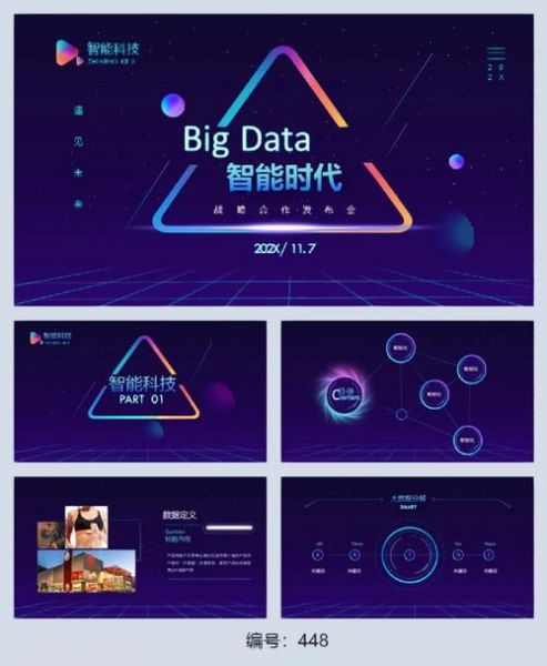 火箭直播观看免费，ai足球人工智能大数据