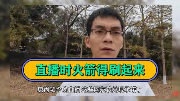 火箭直播视频在线直播，火箭直播现场直播
