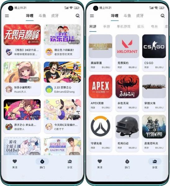 热火视频直播，看直播软件有哪些