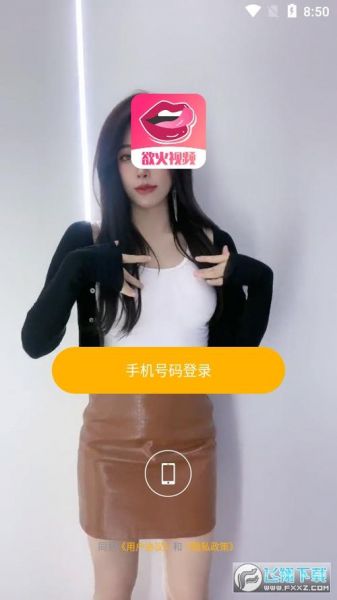 热火视频直播，看直播软件有哪些
