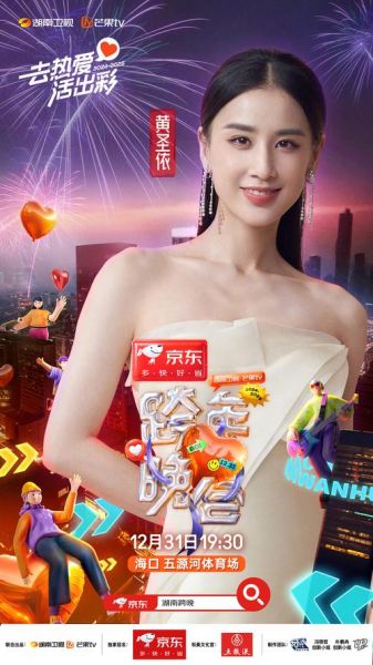 直播湖南卫视台，湖南卫视直播现场