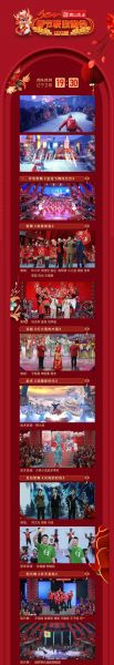 直播辽宁卫视，直播辽宁卫视2024春晚视频