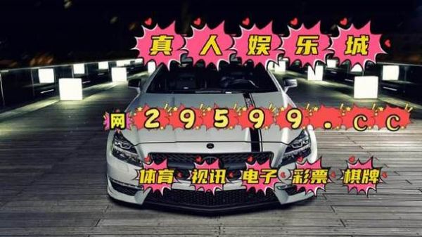 纬来体育直播，纬来体育直播app