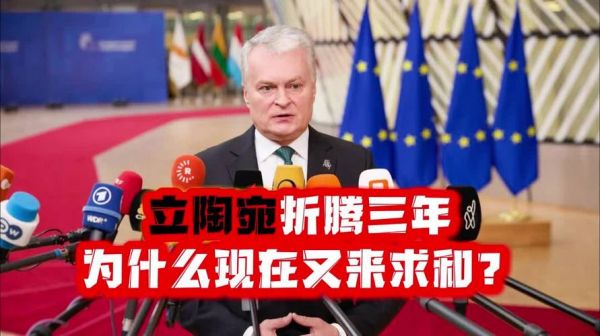 美国vs立陶宛直播，美国vs立陶宛2008中文录像