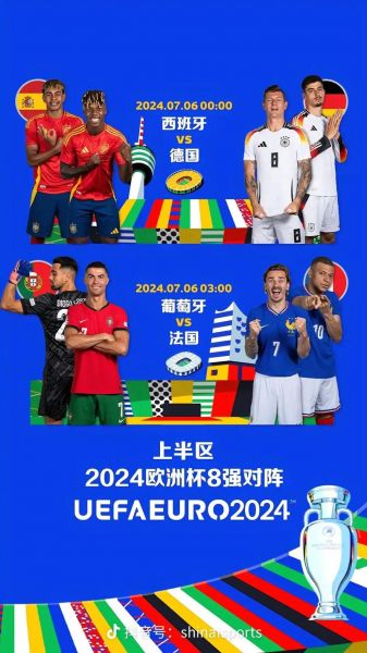 英格兰vs法国，英格兰vs法国全部回放