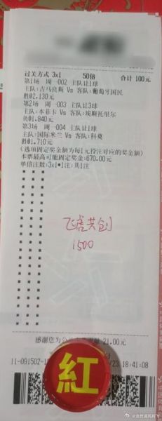 葡萄牙对北马其顿，葡萄牙国民对吉马良斯比分