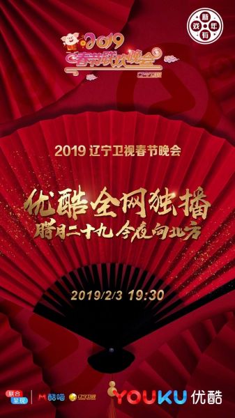 辽宁卫视直播在线观看高清，1辽宁卫视在线直播