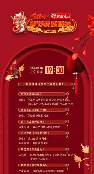 辽宁卫视网络直播，辽宁卫视网络直播在线直播