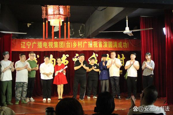 辽宁电视台在线直播，辽宁电视台直播节目