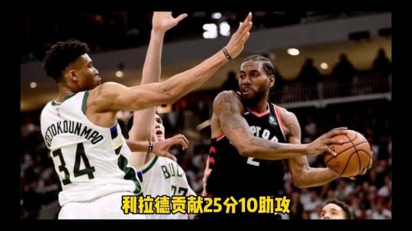 雄鹿vs火箭，雄鹿vs火箭全场回放
