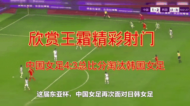 韩国vs中国直播，韩国vs中国直播cctv5