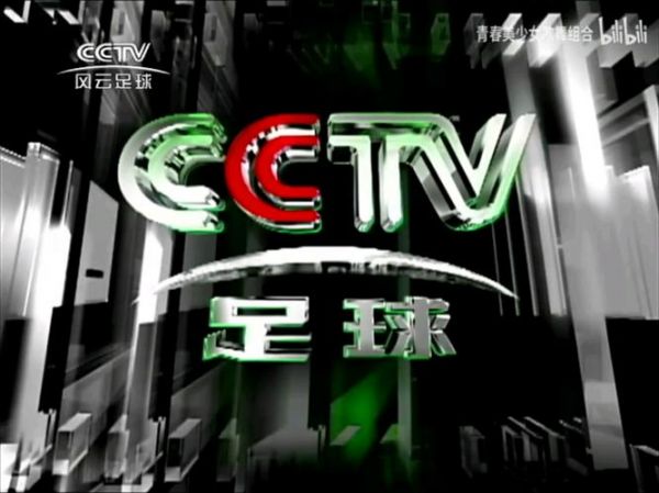 风云足球直播，风云足球直播app下载