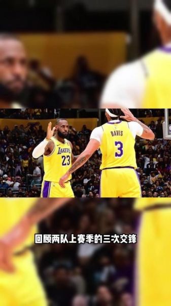 骑士vs湖人，骑士VS湖人全场回放