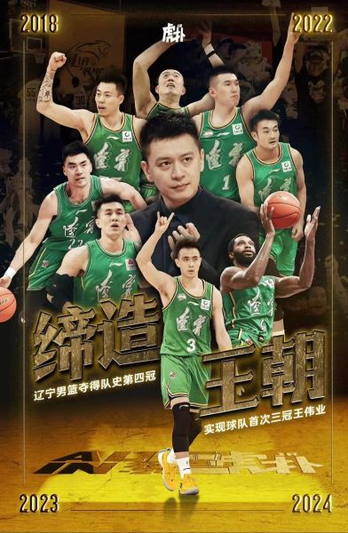 2012cba总决赛第一场，2012cba总决赛第5场高清