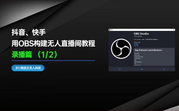 cspn在线直播，csgo在线直播