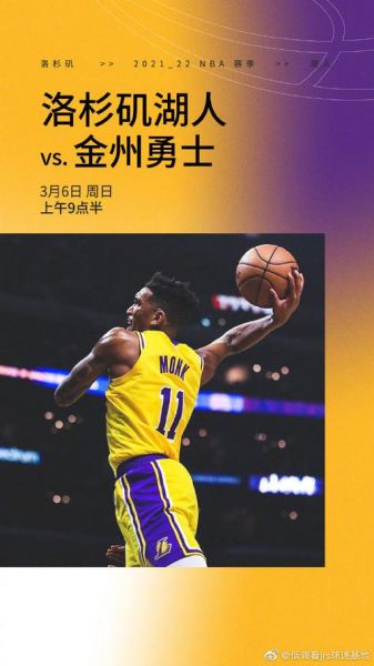 JRS直播低调看NBA，jrs直播(无插件)直播nba