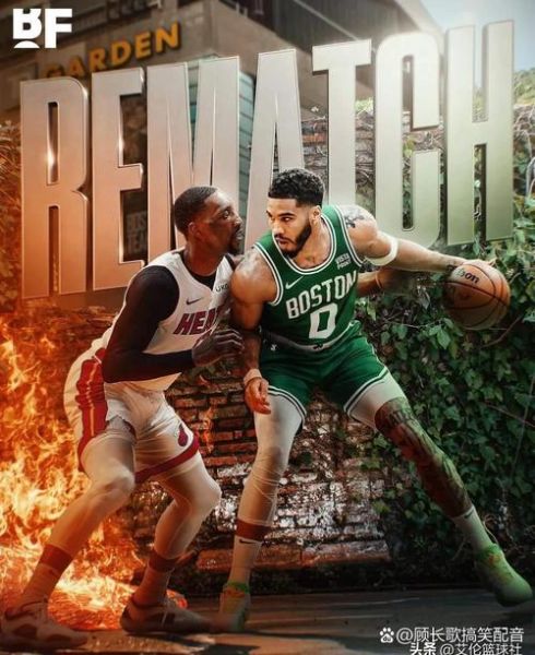 nba凯尔特人vs公牛，nba凯尔特人vs公牛首发预测