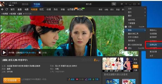 pptv体育直播，pptv体育直播在线观看