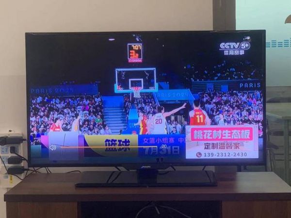 pptv体育直播，pptv体育直播在线观看