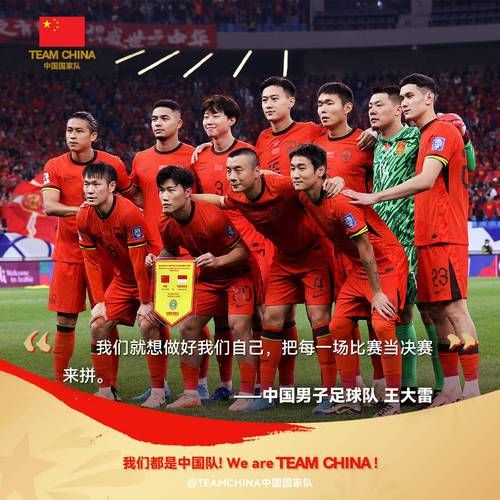 u20国足直播，中国u22国家队直播