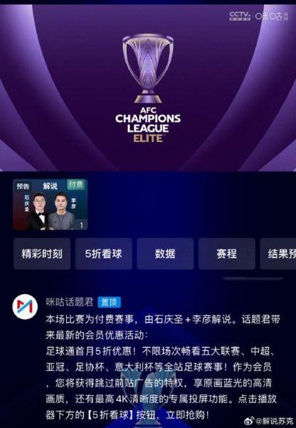 世界杯抽签直播，2022世界杯抽签直播