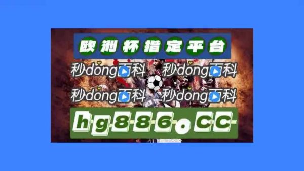 低调看直播官网高清，低调看吧高清直播