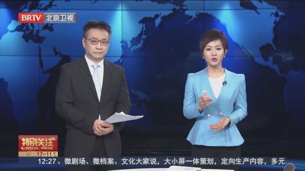 北京卫视直播观看，北京卫视直播观看免费