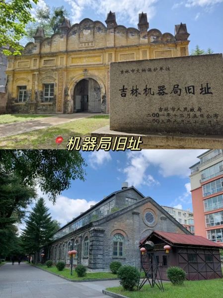 北京吉林，北京市吉林简介