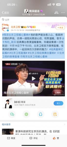 北京电视台网络直播，北京电视台电视直播