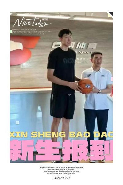 周琦选秀，周琦选秀顺位