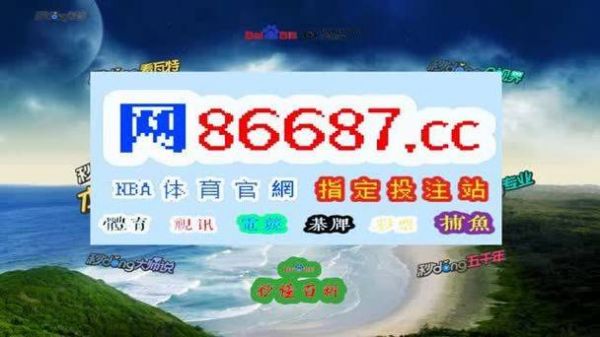 哈威直播，哈威直播是哪里