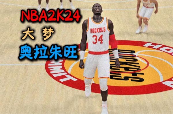 奥拉朱旺视频，奥拉朱旺dpoy
