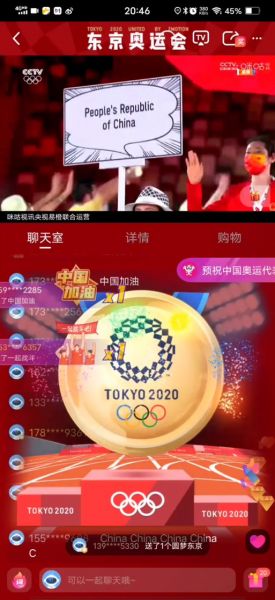 奥运回放在哪看，奥运会回放在哪看