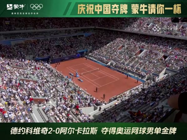 奥运回放在哪看，奥运会回放在哪看