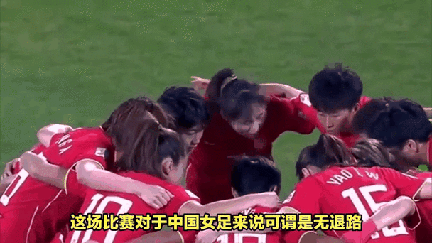 女足直播在哪看，哪有女足直播