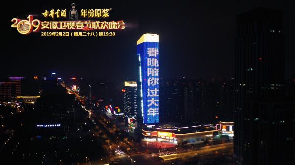 安徽卫视风云直播，安徽卫视风云直播时间表