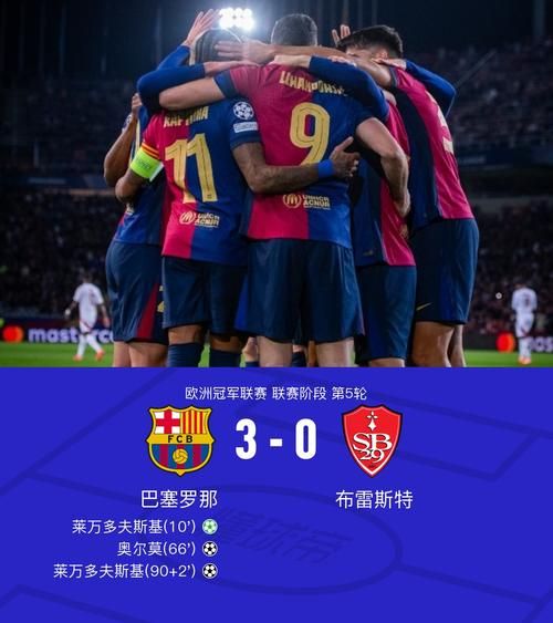 尤文vs巴萨，尤文vs巴萨3-0集锦
