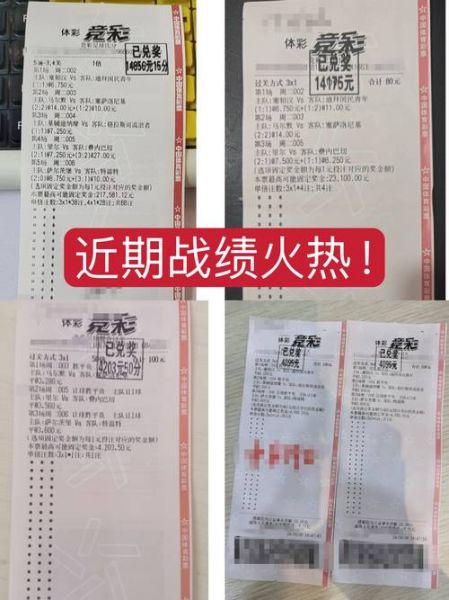 希洪竞技，希洪竞技赛程比分