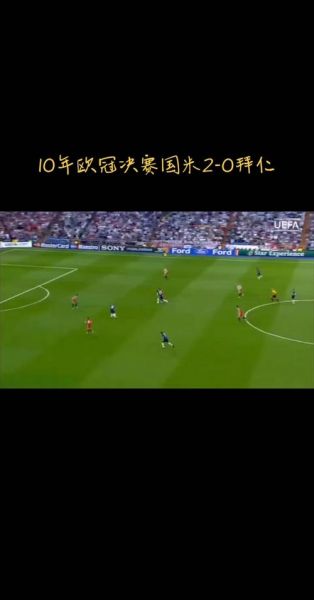 恒大vs拜仁视频，恒大对拜仁比赛录像