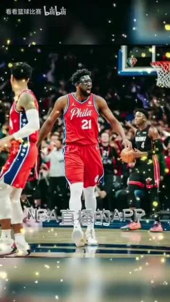 懂球直播吧，懂球直播低调看nba直播nba