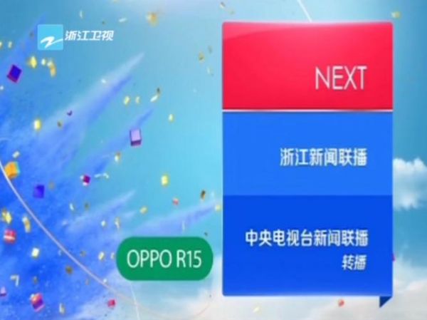 浙江卫视直播在线观看高清，浙江卫视直播在线观看高清电视台