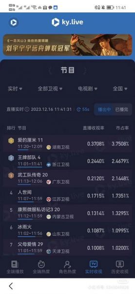 浙江卫视直播在线观看高清，浙江卫视直播在线观看高清电视台