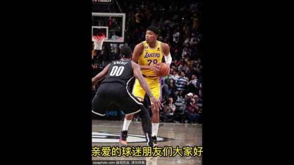 湖人vs尼克斯录像，湖人vs尼克斯录像直播