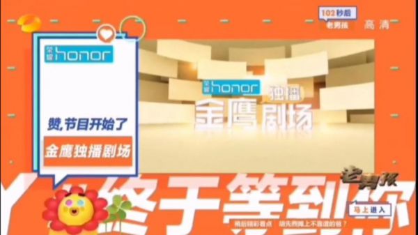 湖南卫视回看直播回放，湖南卫视直播回看大全