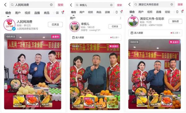 湖南直播网，湖南直播网驻站